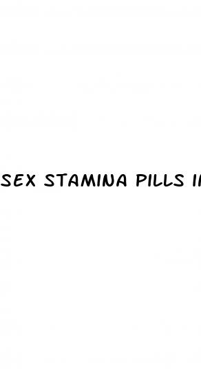 sex stamina pills in pakistan