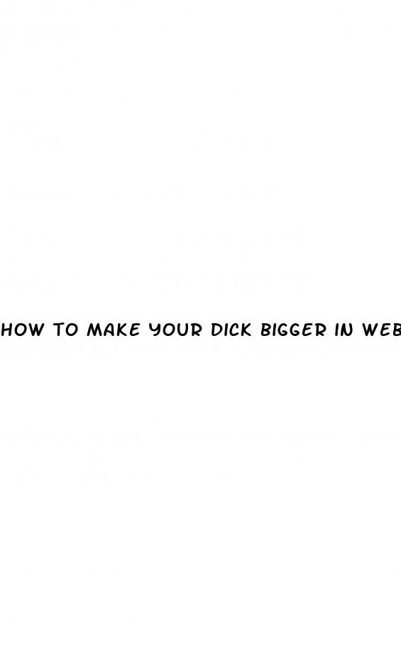 how to make your dick bigger in webcam