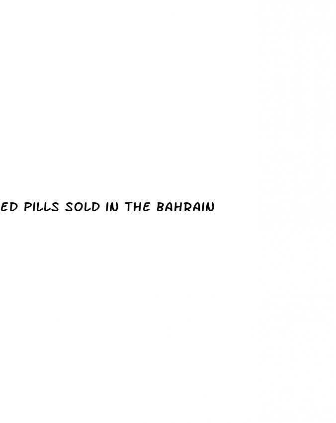 ed pills sold in the bahrain