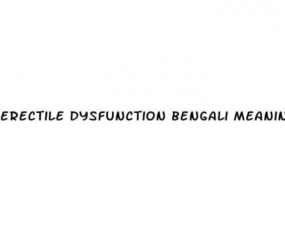 erectile dysfunction bengali meaning